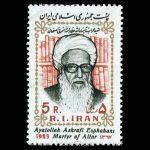 10036 – مجموعه سالانه 1362 - Image 13