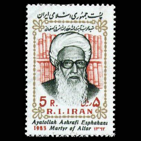 10036 – مجموعه سالانه 1362 - Image 13