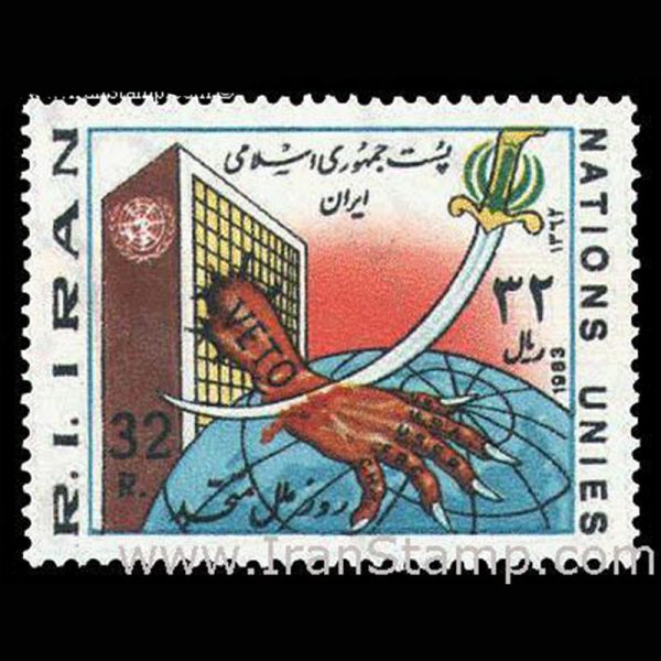 10036 – مجموعه سالانه 1362 - Image 14