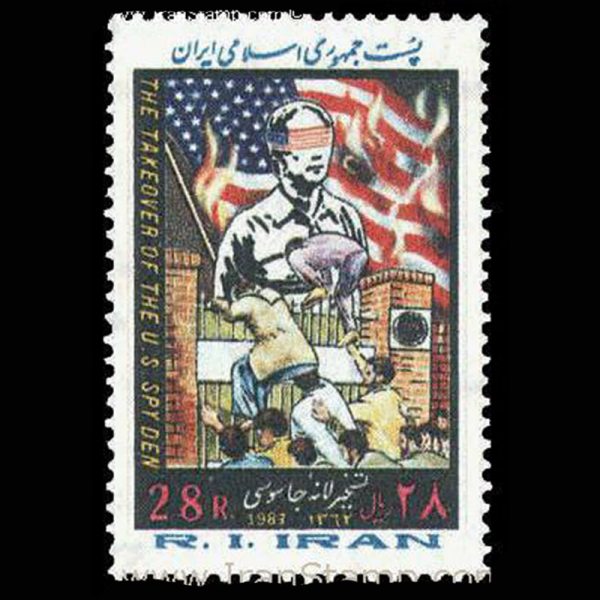 10036 – مجموعه سالانه 1362 - Image 1