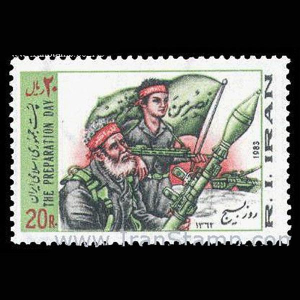 10036 – مجموعه سالانه 1362 - Image 16