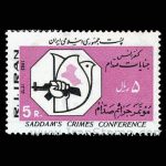 10036 – مجموعه سالانه 1362 - Image 17