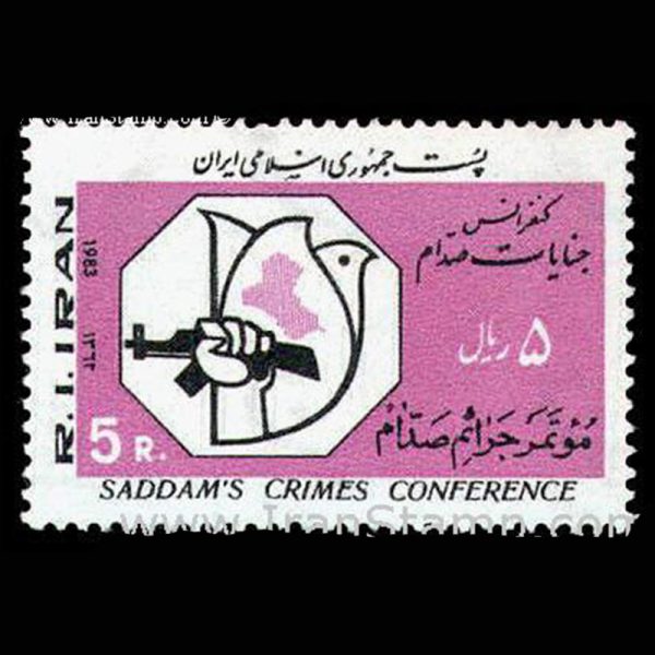 10036 – مجموعه سالانه 1362 - Image 17