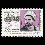 10036 – مجموعه سالانه 1362 - Image 18