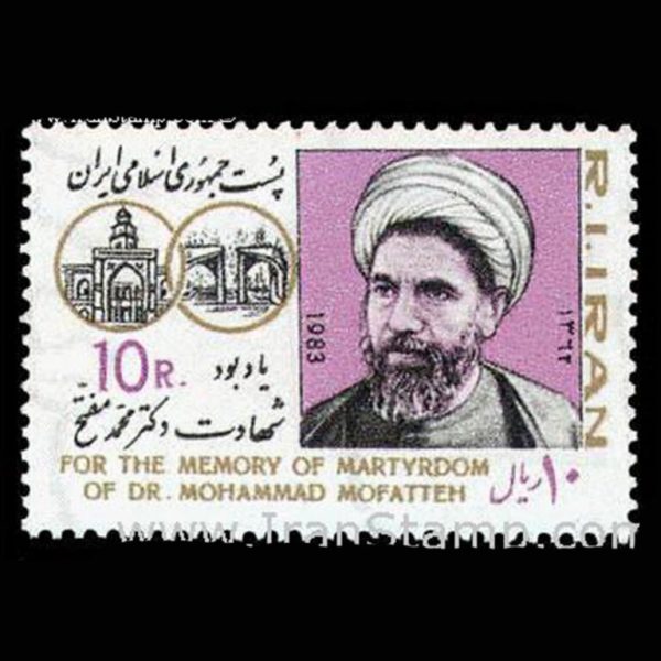 10036 – مجموعه سالانه 1362 - Image 18