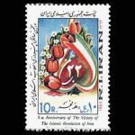 10036 – مجموعه سالانه 1362 - Image 20