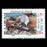 10036 – مجموعه سالانه 1362 - Image 21