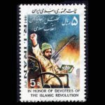 10036 – مجموعه سالانه 1362 - Image 22