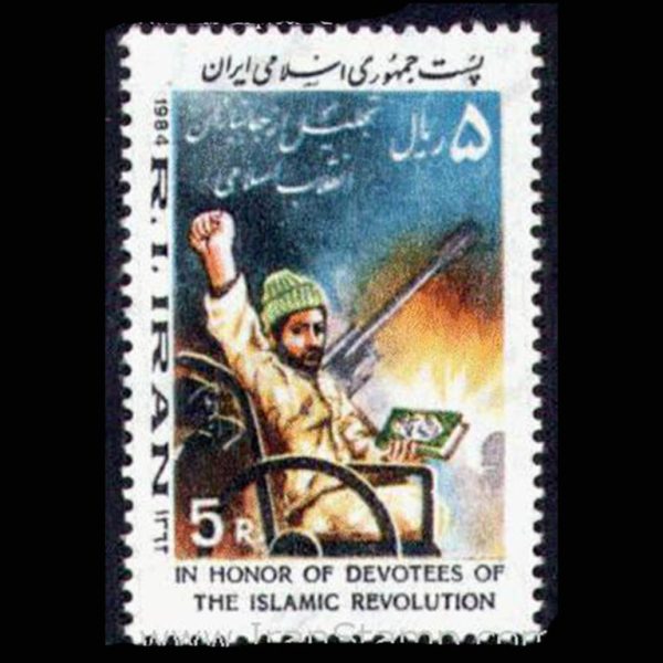 10036 – مجموعه سالانه 1362 - Image 22