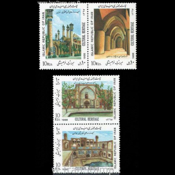 10041 – مجموعه سالانه 1367 - Image 4