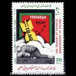 10041 – مجموعه سالانه 1367 - Image 5