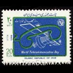 10041 – مجموعه سالانه 1367 - Image 7