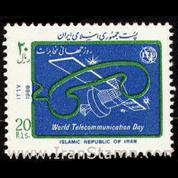 10041 – مجموعه سالانه 1367 - Image 7