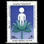 10041 – مجموعه سالانه 1367 - Image 13