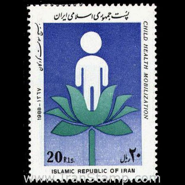 10041 – مجموعه سالانه 1367 - Image 13