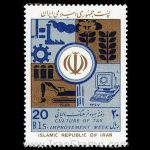 10041 – مجموعه سالانه 1367 - Image 14