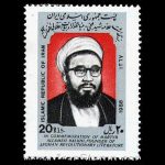 10041 – مجموعه سالانه 1367 - Image 15