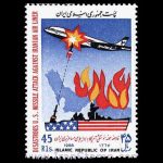 10041 – مجموعه سالانه 1367