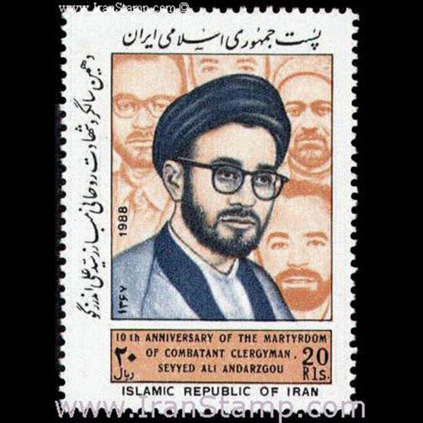 10041 – مجموعه سالانه 1367 - Image 17