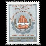 10041 – مجموعه سالانه 1367 - Image 18