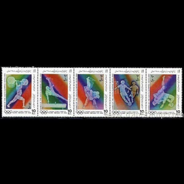 10041 – مجموعه سالانه 1367 - Image 20