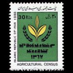 10041 – مجموعه سالانه 1367 - Image 21