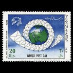 10041 – مجموعه سالانه 1367 - Image 23