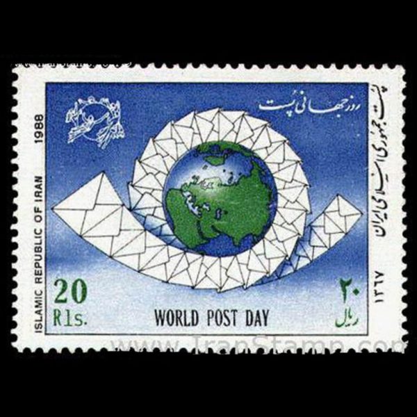 10041 – مجموعه سالانه 1367 - Image 23