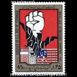 10041 – مجموعه سالانه 1367 - Image 26