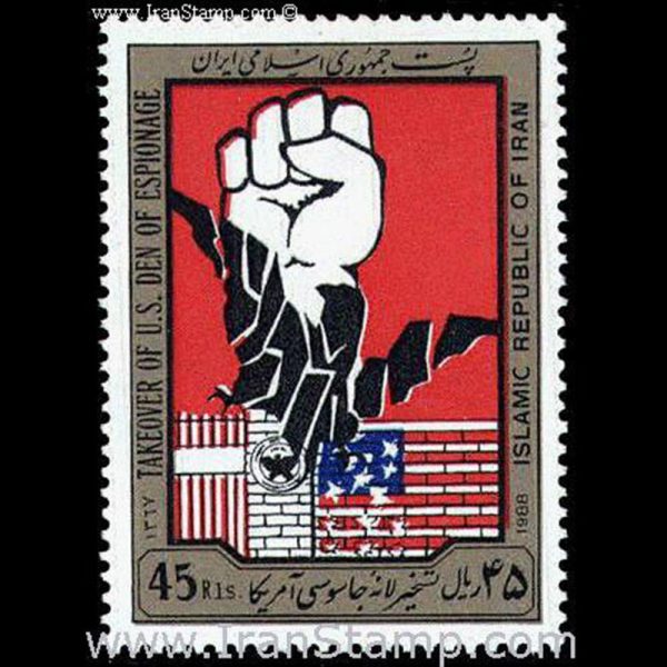 10041 – مجموعه سالانه 1367 - Image 26