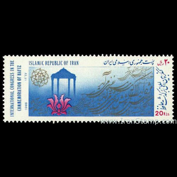 10041 – مجموعه سالانه 1367 - Image 28