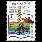 10041 – مجموعه سالانه 1367 - Image 29