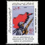 10041 – مجموعه سالانه 1367 - Image 31