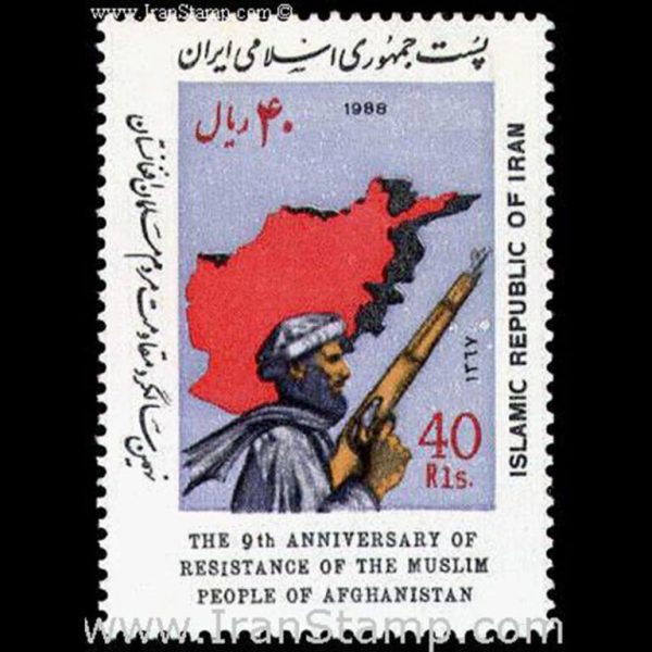 10041 – مجموعه سالانه 1367 - Image 31