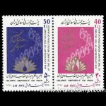 10041 – مجموعه سالانه 1367 - Image 33