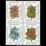 10041 – مجموعه سالانه 1367 - Image 36