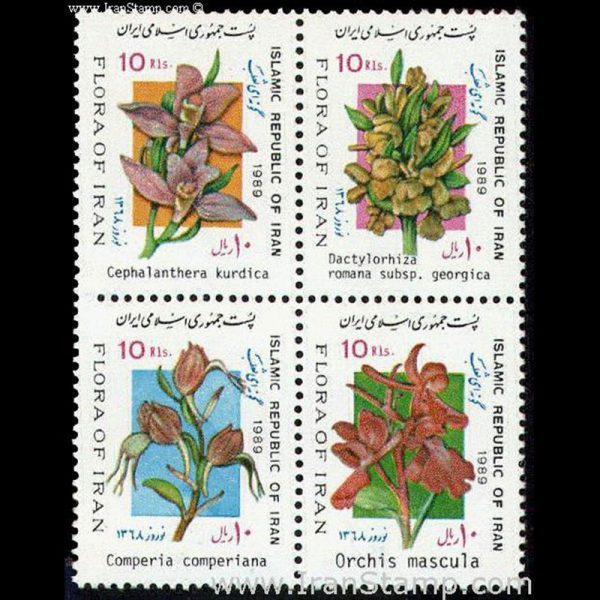 10041 – مجموعه سالانه 1367 - Image 36