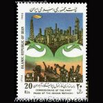 10042 – مجموعه سالانه 1368 - Image 4