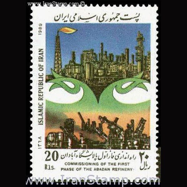 10042 – مجموعه سالانه 1368 - Image 4