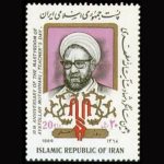 10042 – مجموعه سالانه 1368 - Image 5