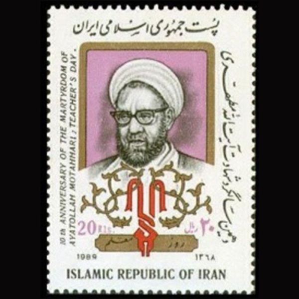 10042 – مجموعه سالانه 1368 - Image 5