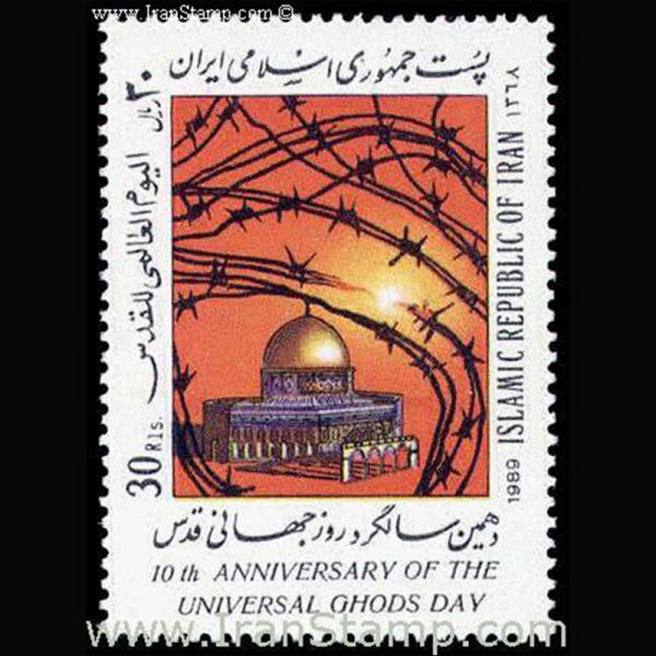 10042 – مجموعه سالانه 1368 - Image 6