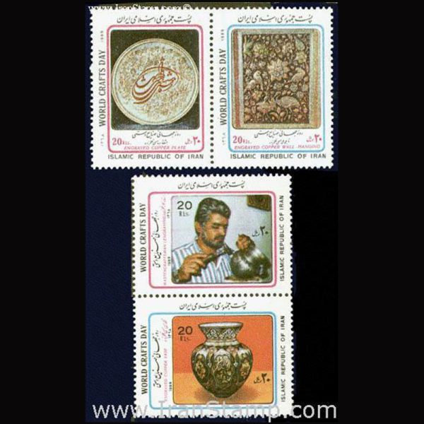 10042 – مجموعه سالانه 1368 - Image 10