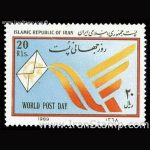 10042 – مجموعه سالانه 1368 - Image 18