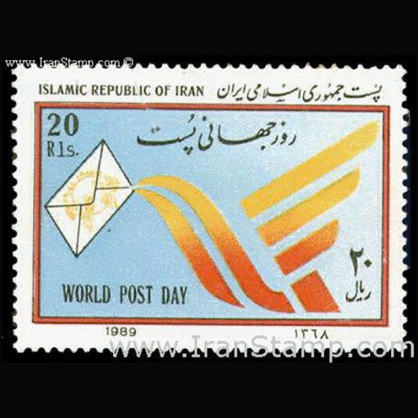 10042 – مجموعه سالانه 1368 - Image 18