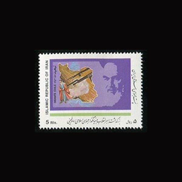 10042 – مجموعه سالانه 1368 - Image 23