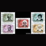 10042 – مجموعه سالانه 1368 - Image 24