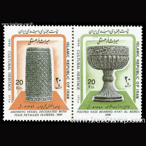 10042 – مجموعه سالانه 1368 - Image 27