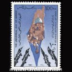 10044 – مجموعه سالانه 1370 - Image 4