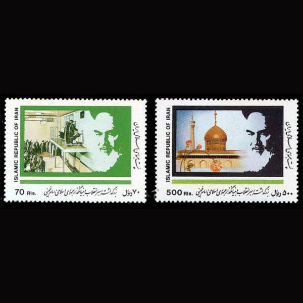 10044 – مجموعه سالانه 1370 - Image 10